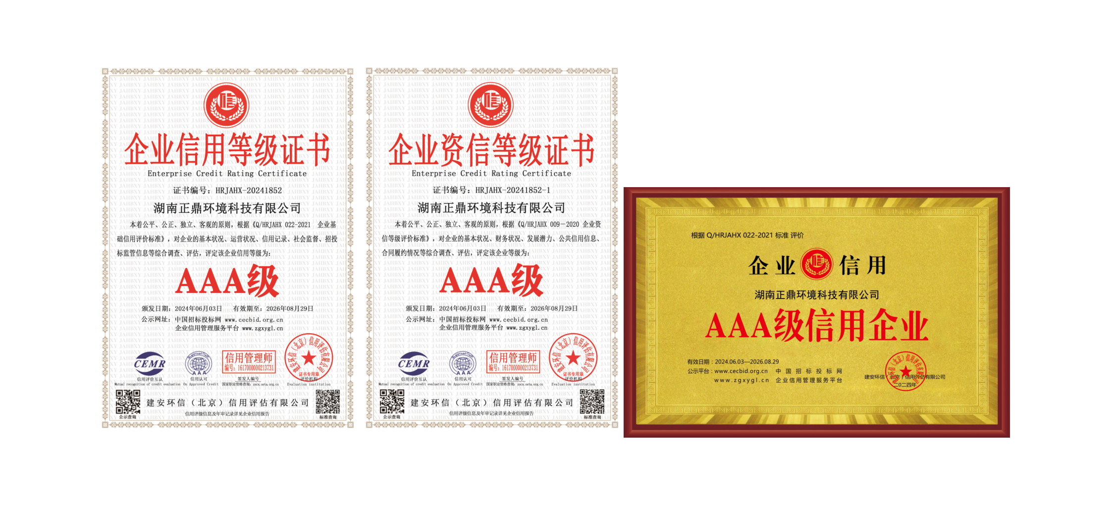 湖南正鼎環境科技有限公司,揚克氣罩,密閉氣罩,廠房通風,余熱回收,車間除塵,紙機熱風系統 湖南正鼎環境科技有限公司,揚克氣罩,密閉氣罩,廠房通風,余熱回收,車間除塵,紙機熱風系統