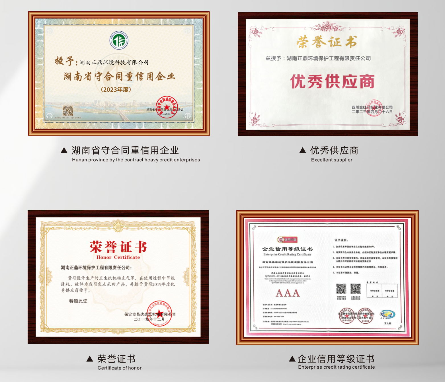 湖南正鼎環境科技有限公司,揚克氣罩,密閉氣罩,廠房通風,余熱回收,車間除塵,紙機熱風系統 湖南正鼎環境科技有限公司,揚克氣罩,密閉氣罩,廠房通風,余熱回收,車間除塵,紙機熱風系統